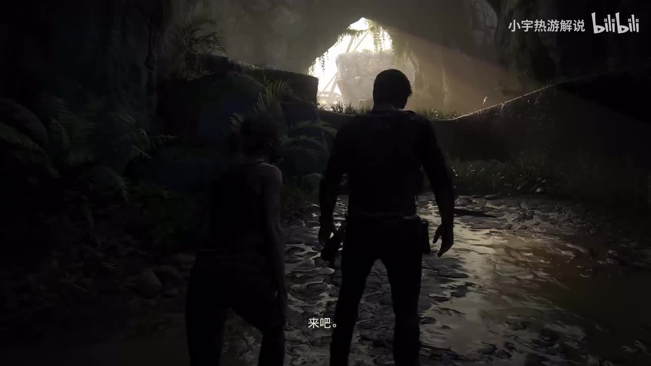 小宇PC《神秘海域4》4090画质拉满32期