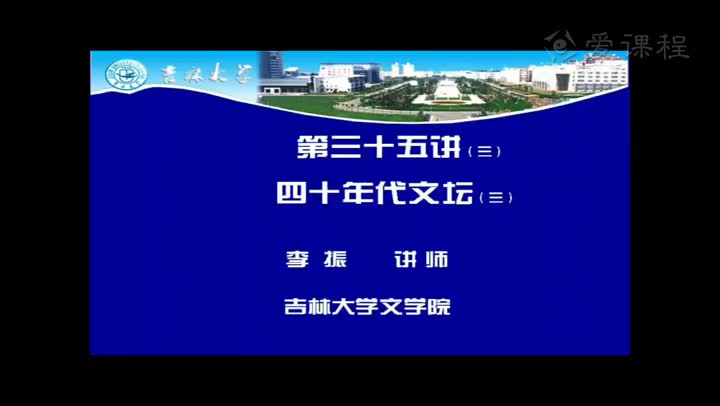 [14.3.1]--文坛格局