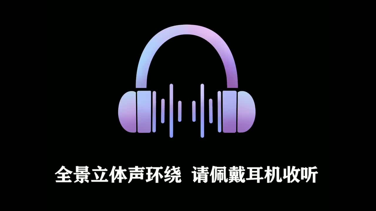 Escape 电音【混剪MV】