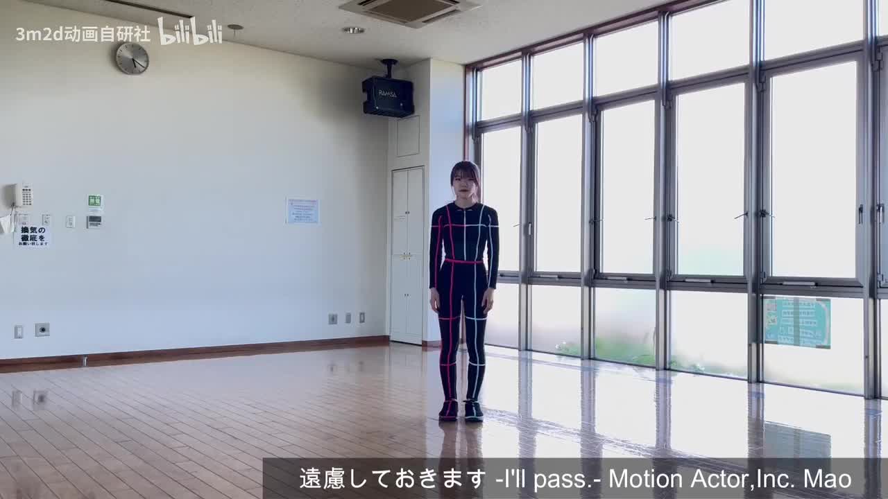 【情绪】拒绝“不用了~不用了~（好尴尬呀）” Animation reference