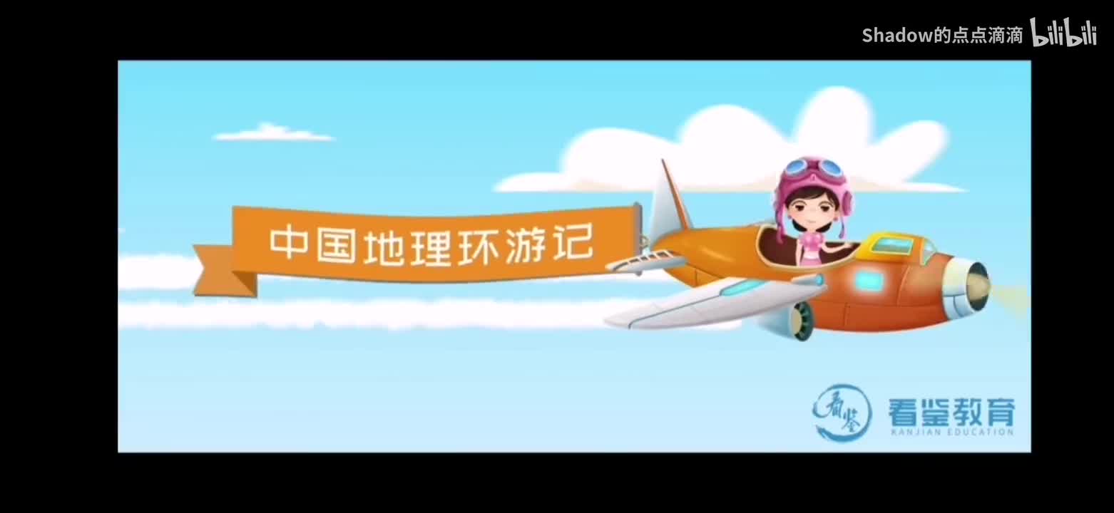 旅游天堂，七彩云南