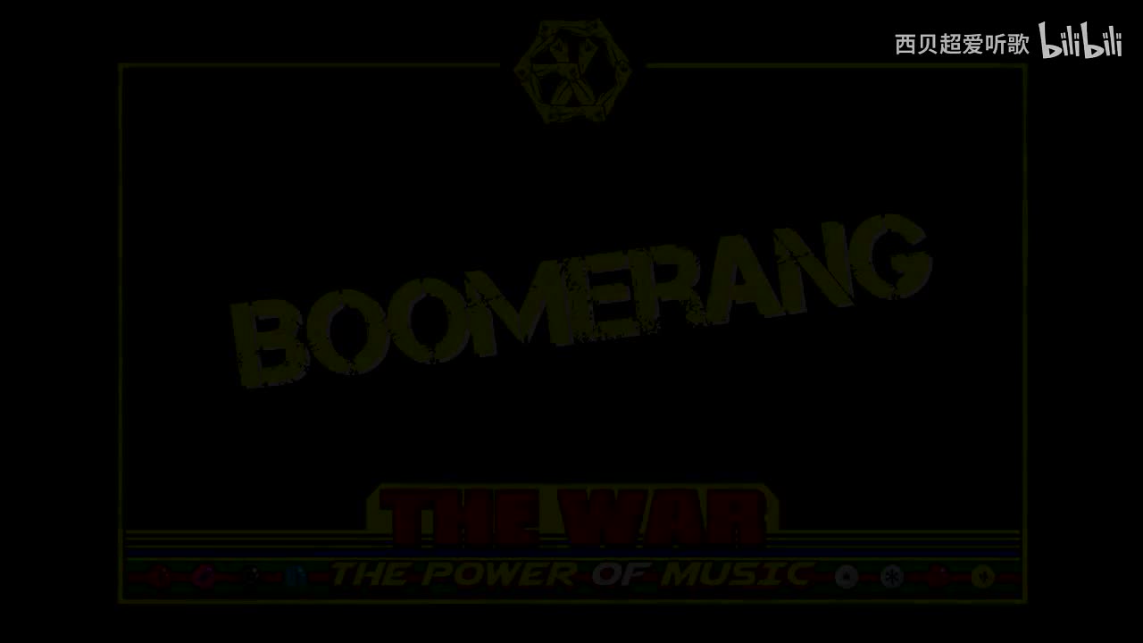 63 EXO - Boomerang (爱回旋) 中文版 Chinese Version