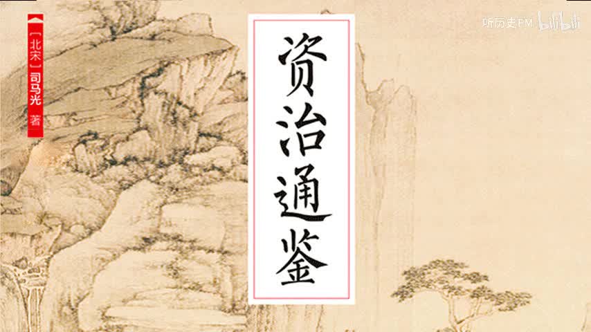 55 五十一、开元盛世（719年-744年）