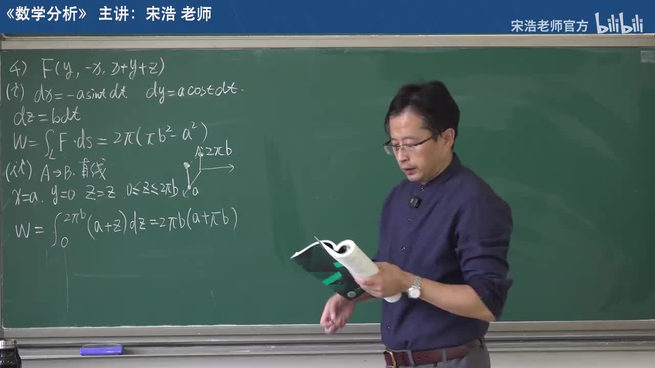 【二十章】5 两类曲线积分的关系