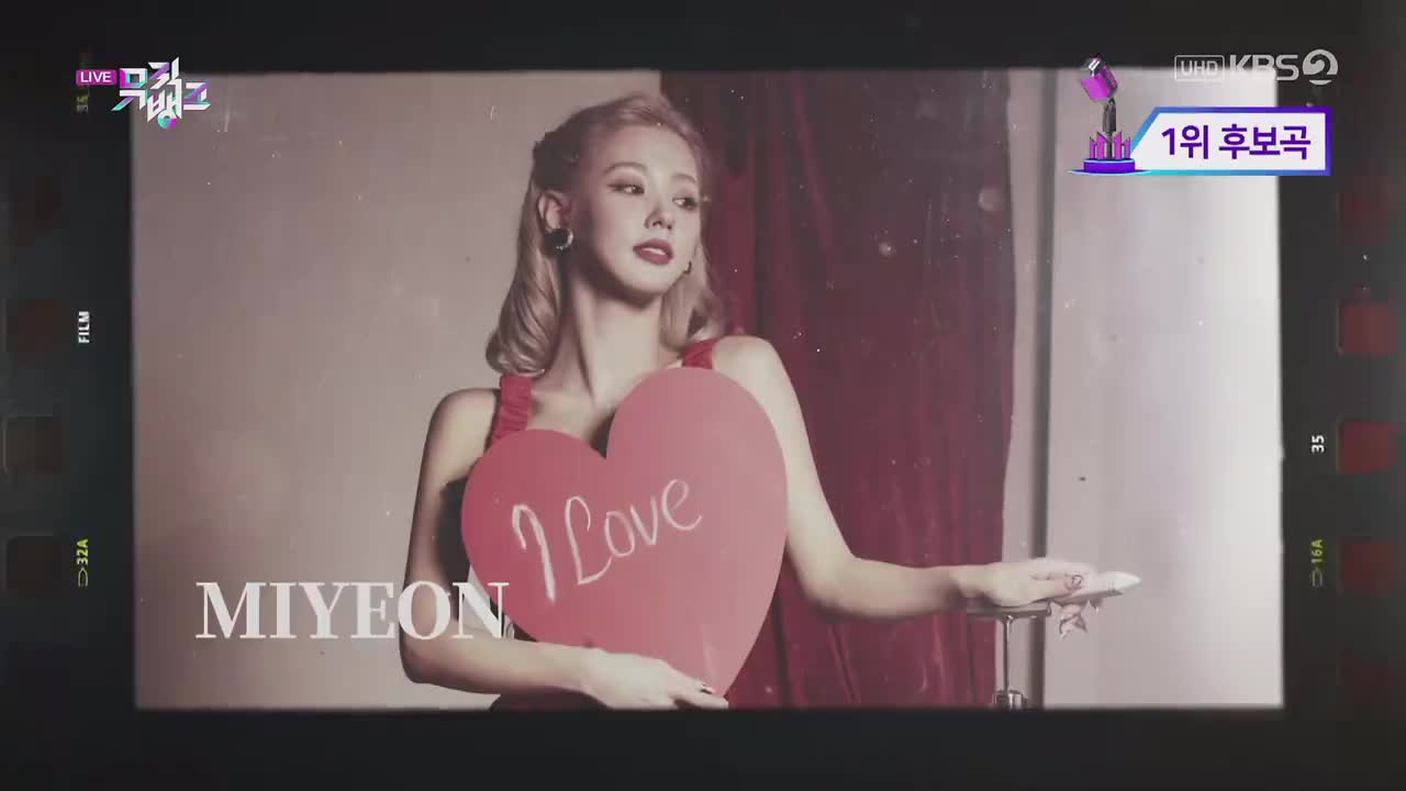 221028 KBS UHD Music Bank (G)I-DLE - Nxde