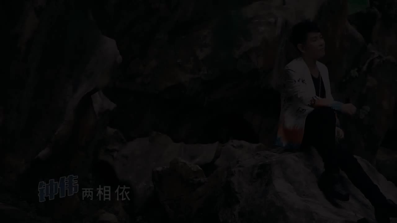 08. 两相依 (福建： 心所爱的人)