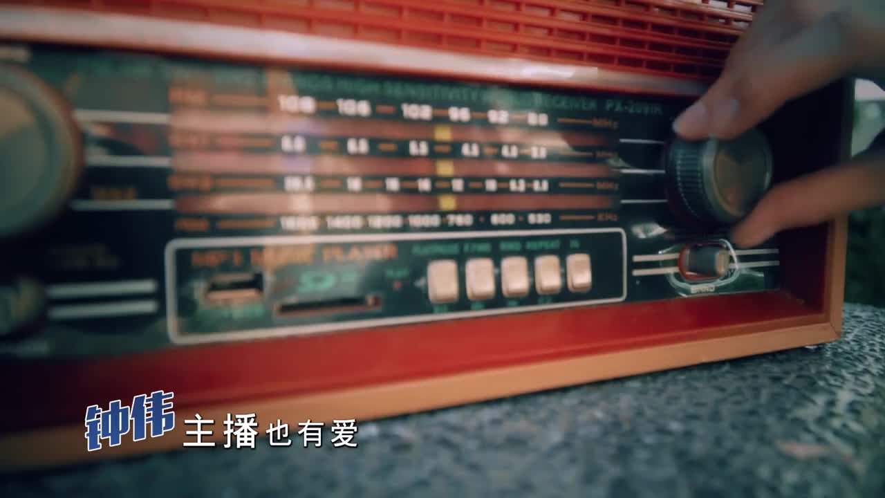 05. 主播也有爱