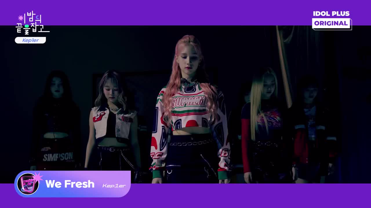 Kep1er - We Fresh idol plus Performance