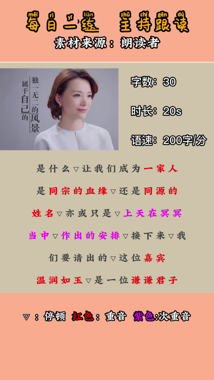 温润如玉的谦谦君子