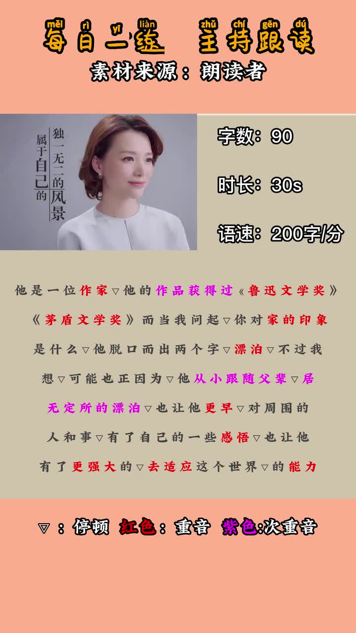 家的印象是什么？