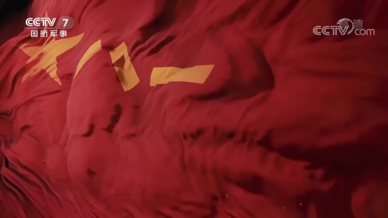 《战旗》 20210815 英勇善战模范团