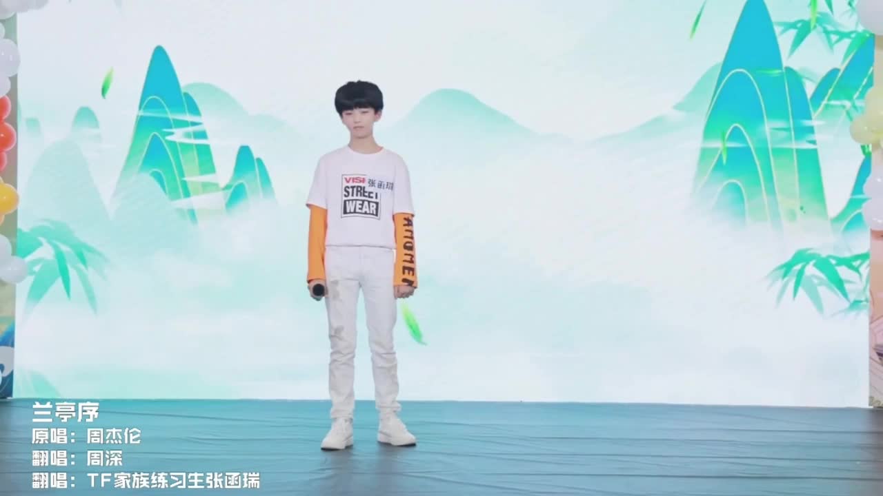 路演现场