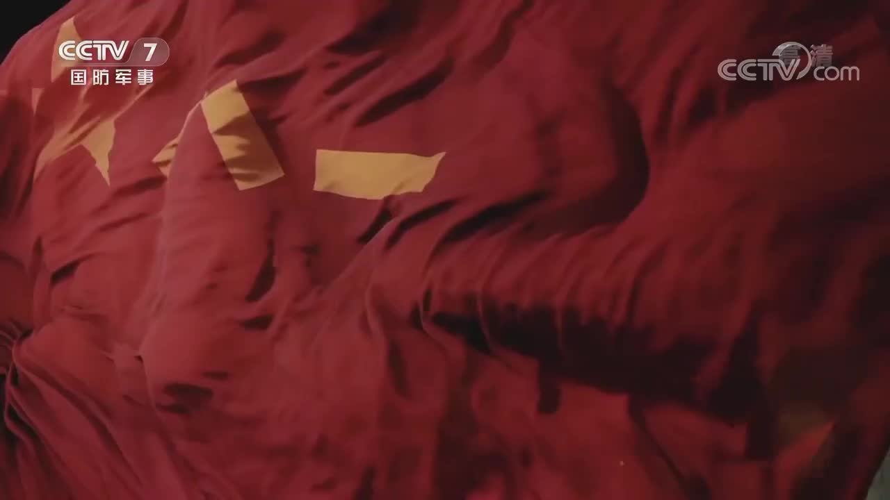 《战旗》 20220811 金汤桥连