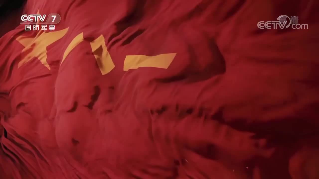 《战旗》 20210910 硬骨头六连