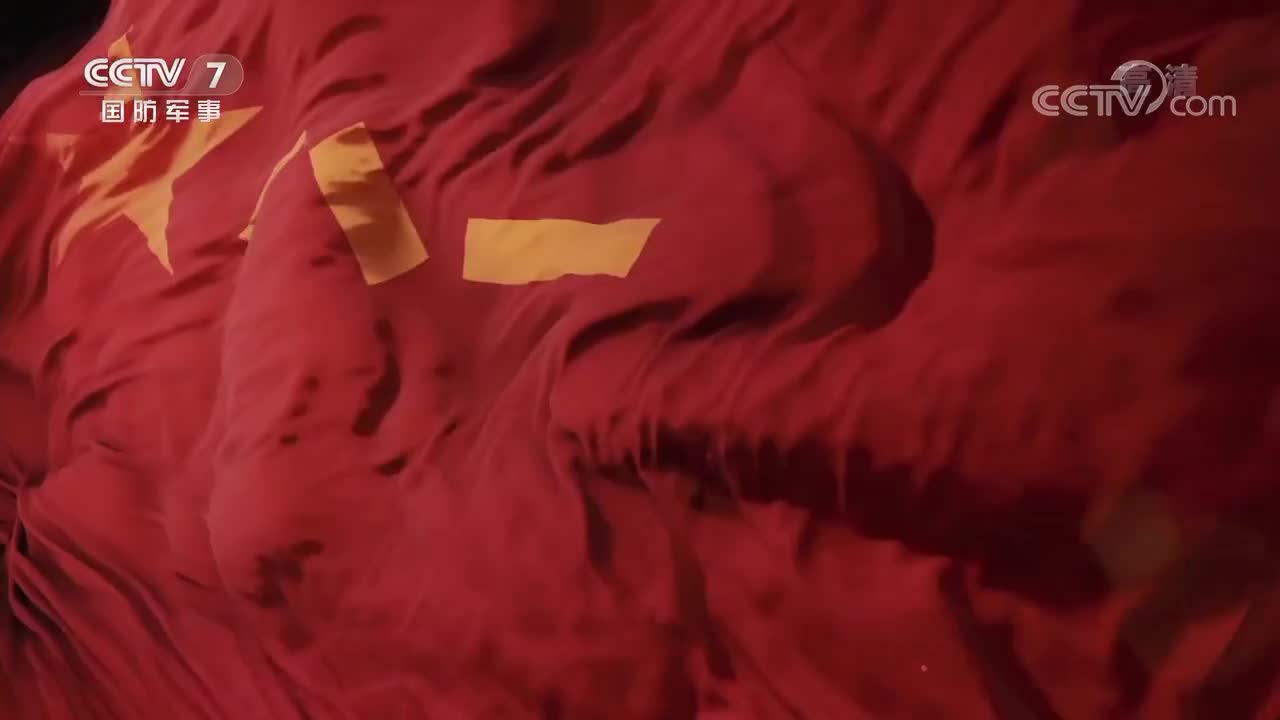 《战旗》 20210821 海空雄鹰团