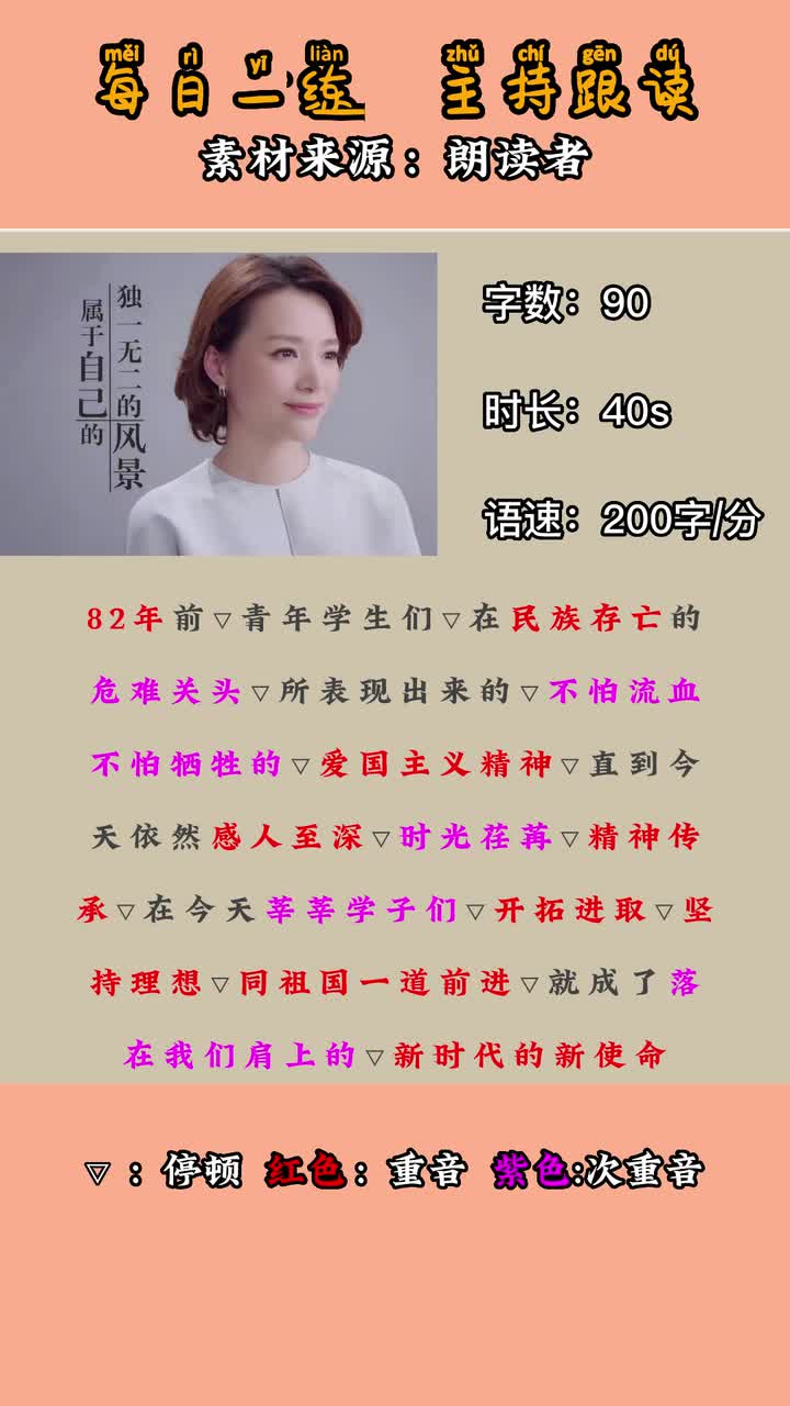 新时代的新使命