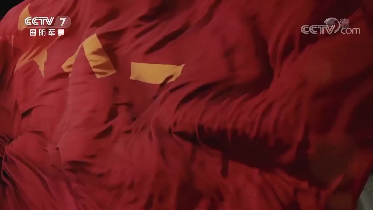 《战旗》 20220814 攻坚英雄连