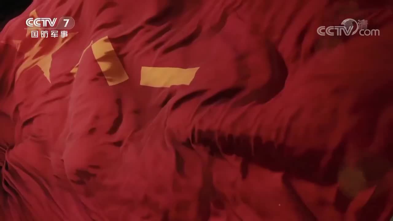 《战旗》 20220809 五战五捷第二连