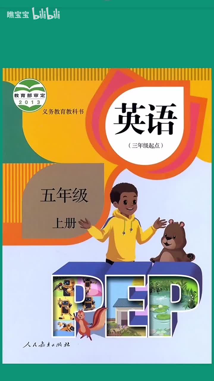 幼小课程持续更新求关注