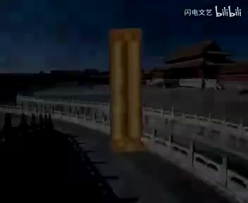 147.包公案连本戏12