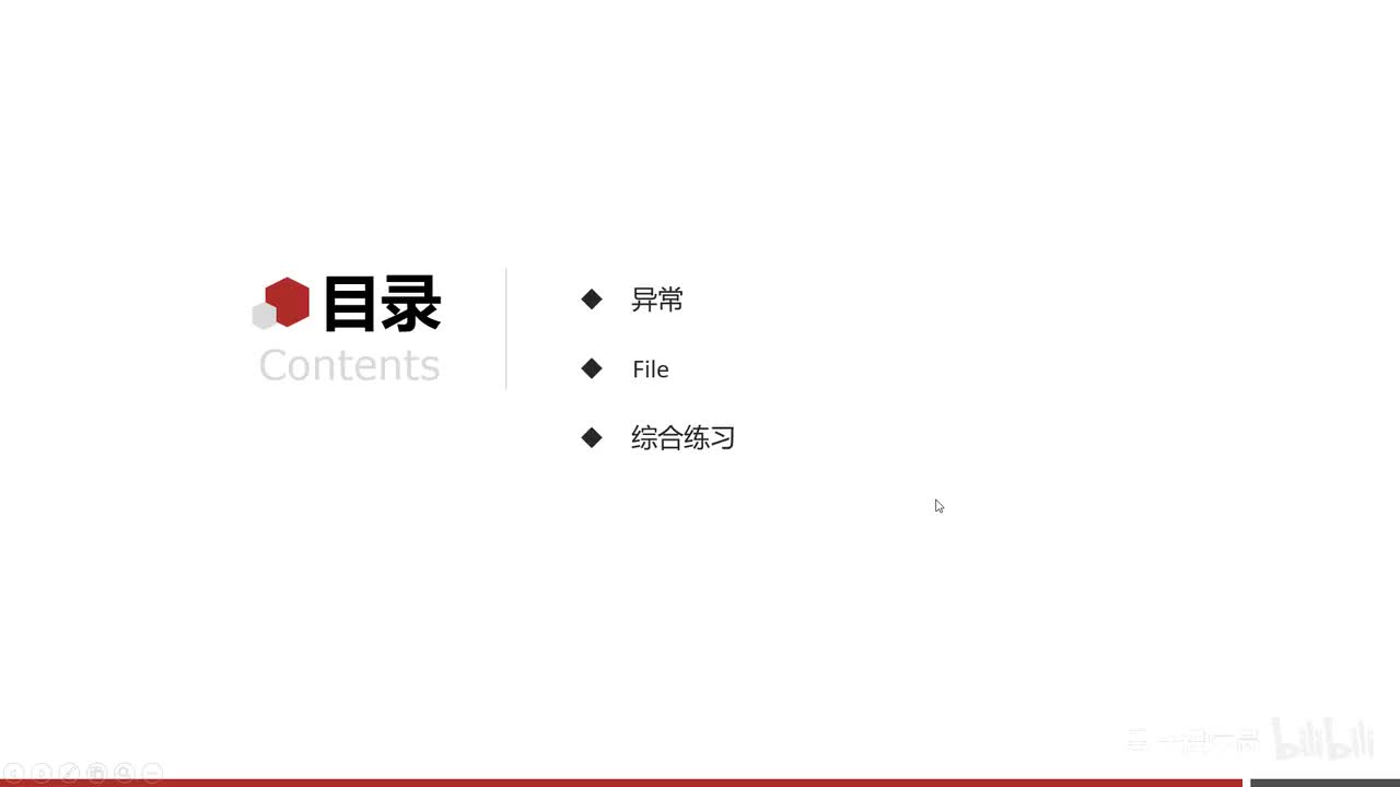 File-01-File的概述和构造方法