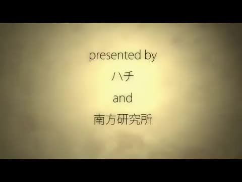 WORLD'S END UMBRELLA