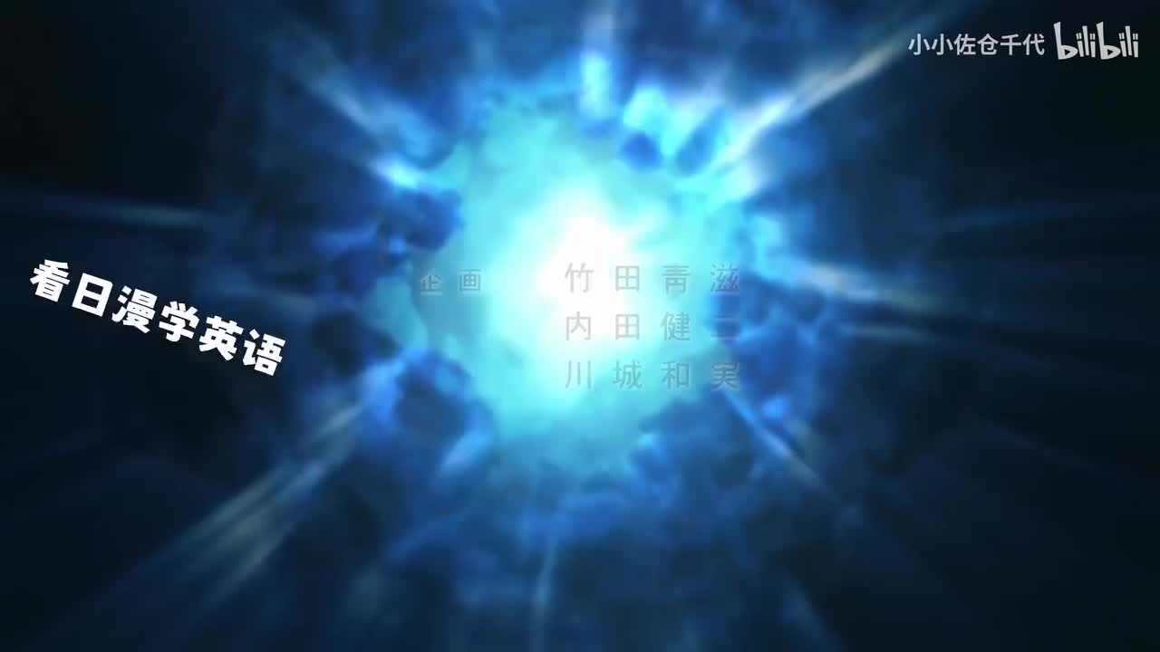 EP13 P2「The weirdest place」