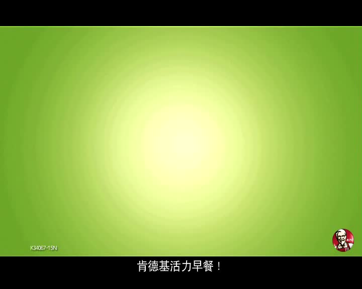 KFC新三菇春卷-早餐翻页篇