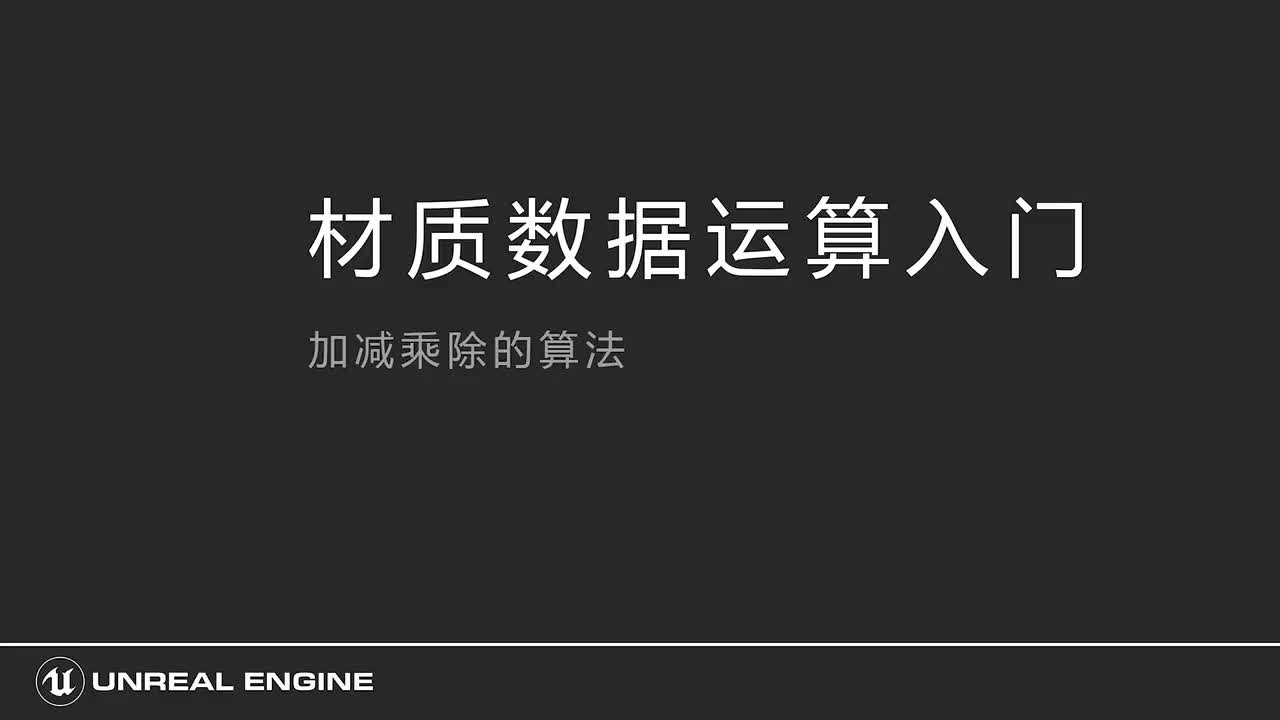 202加减乘除算法
