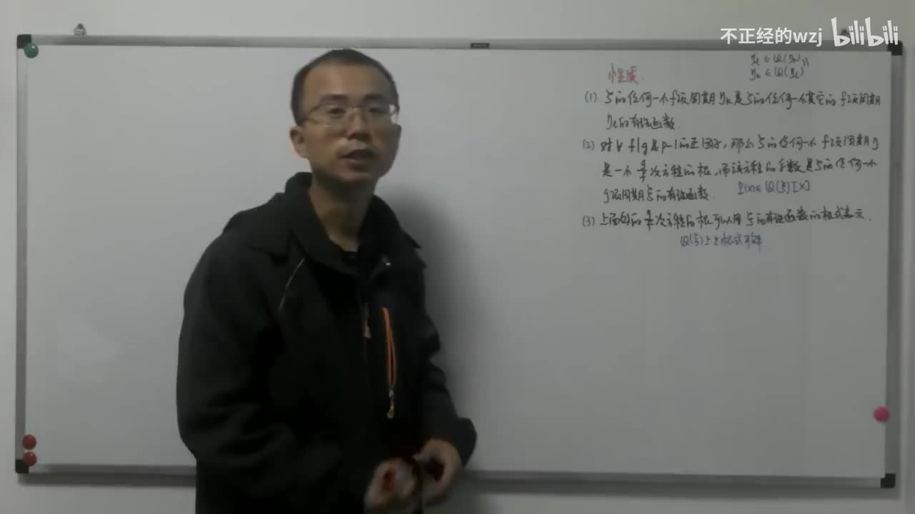 98周期性质：线性扩充σ-域同构