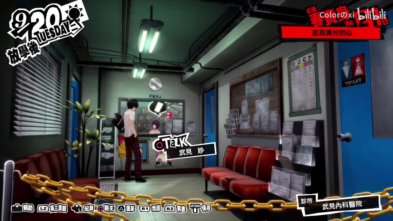 妙coop8→10(友人关系)