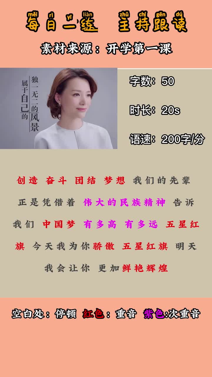 伟大的民族精神-1