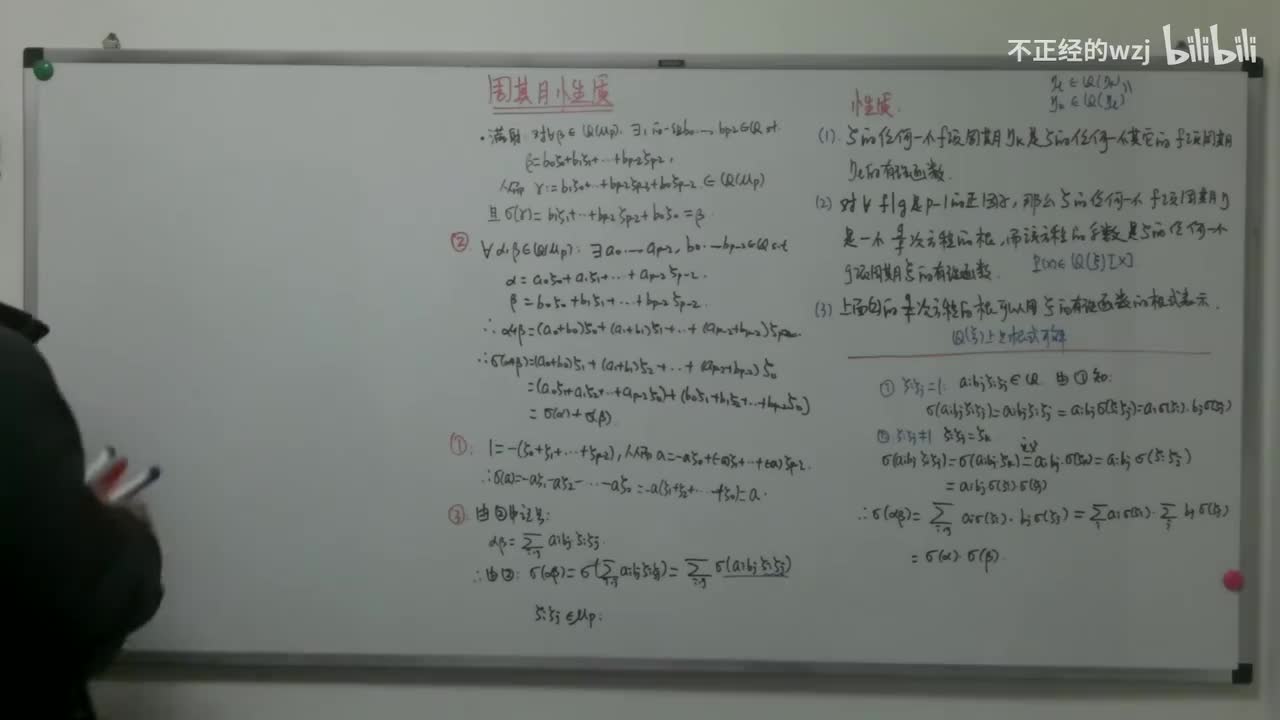 99周期性质：线性扩充σ-与减法除法可换