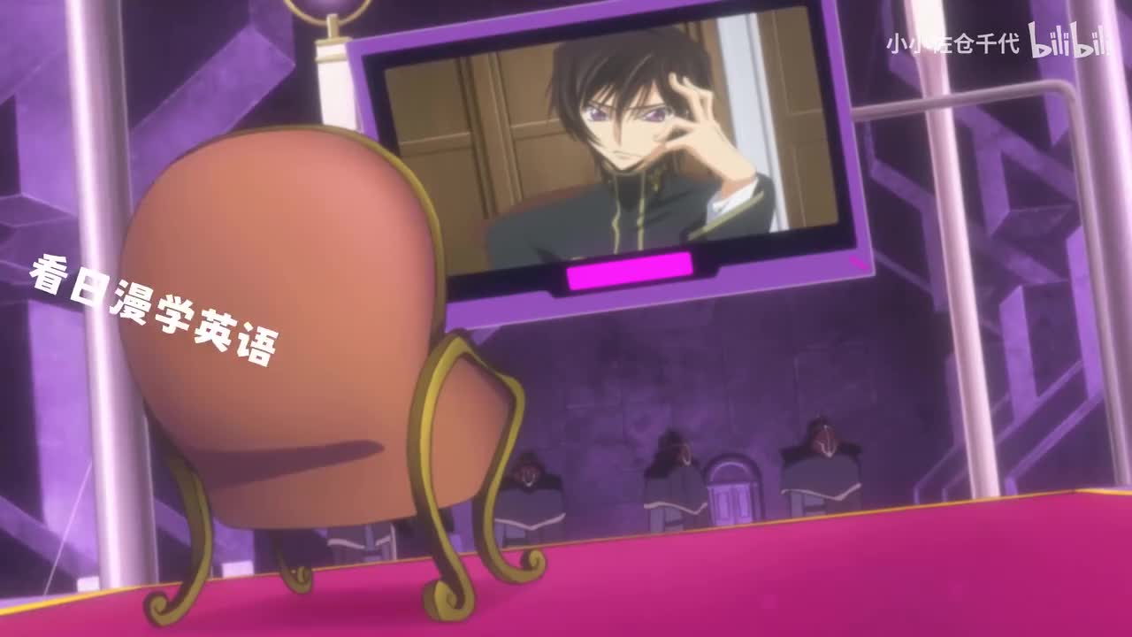 EP14 P4「Crush order」