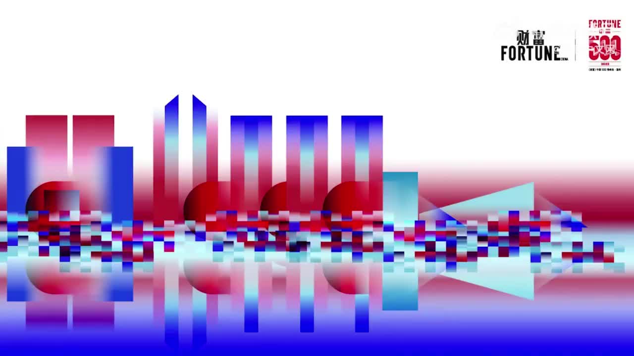 21集 项飙X财富中文网:温州是我观察社会的支点(财富中国500强峰会20221103)