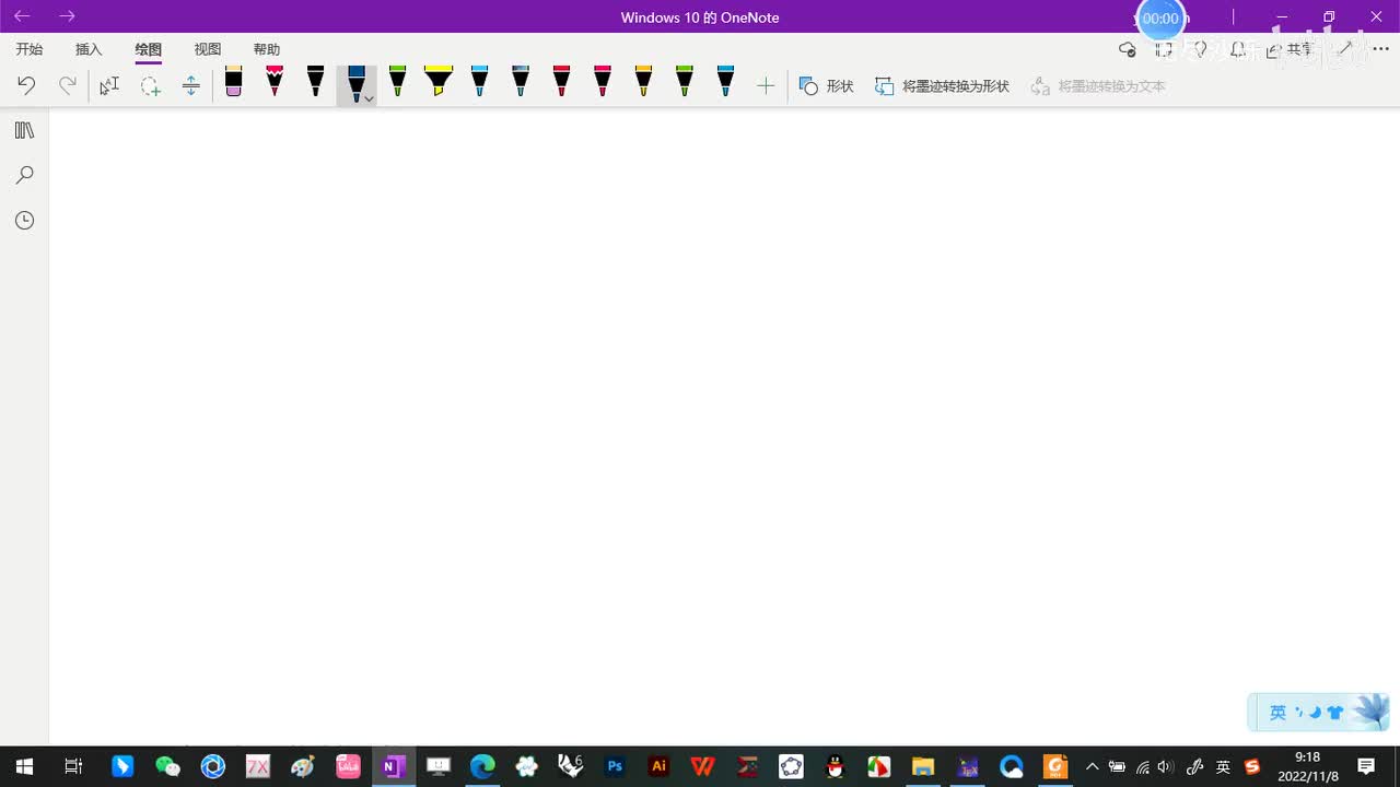3.1-同余的概念与基本性质-12-弃九法-2-(弃九法)-(初等数论-闵嗣鹤-第四版)