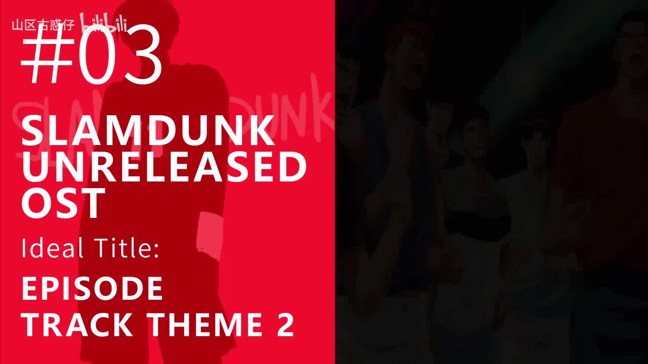 03.Episode Track Theme 2