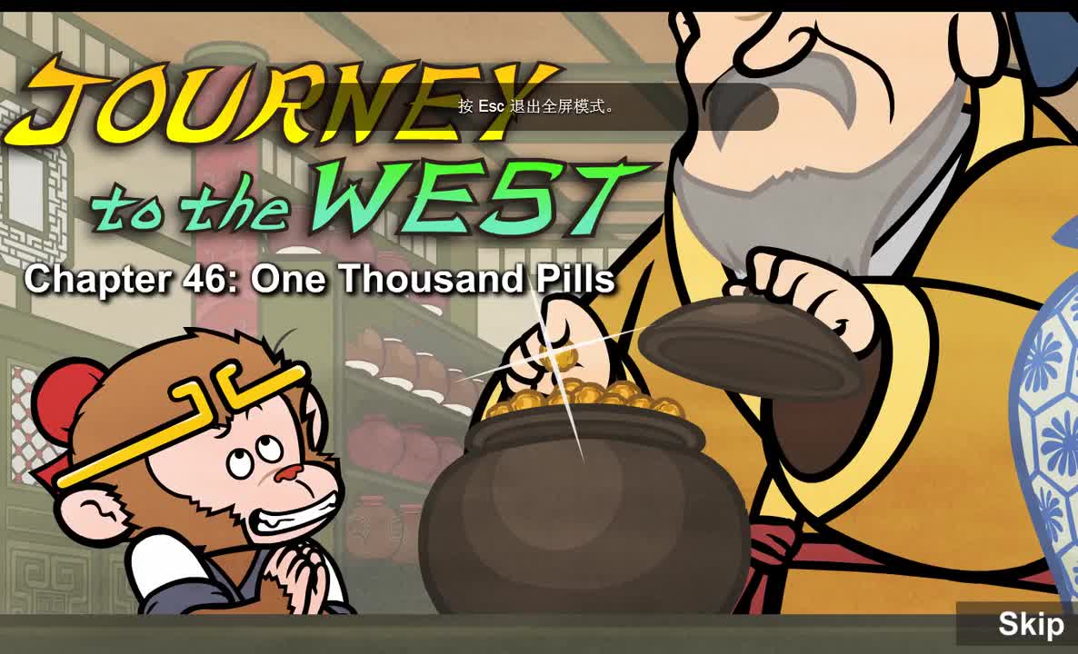 Journey to the West 046 One Thousand Pills