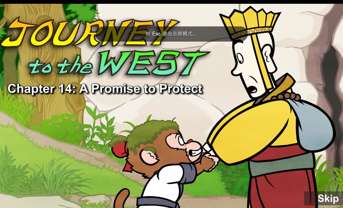 Journey to the West 014 A Promise to Protect