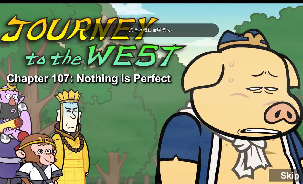 Journey to the West 107 Nothing Is Perfect