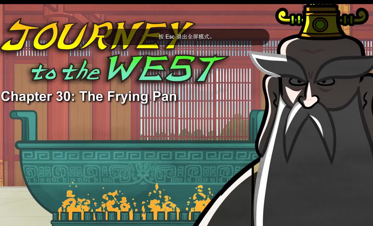 Journey to the West 030 The Frying Pan