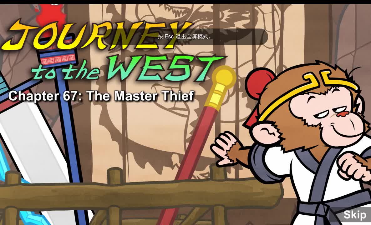 Journey to the West 067 The Master Thief