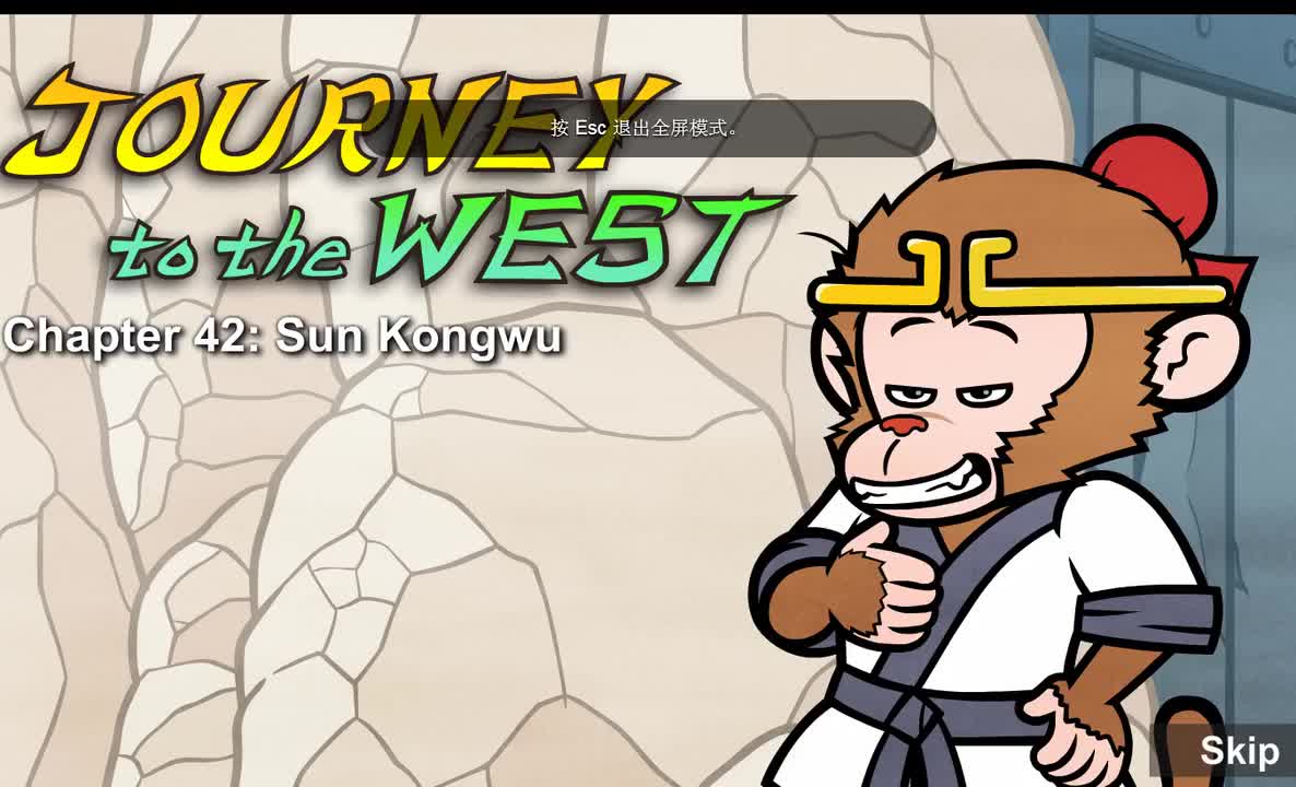 Journey to the West 042 Sun Kongwu