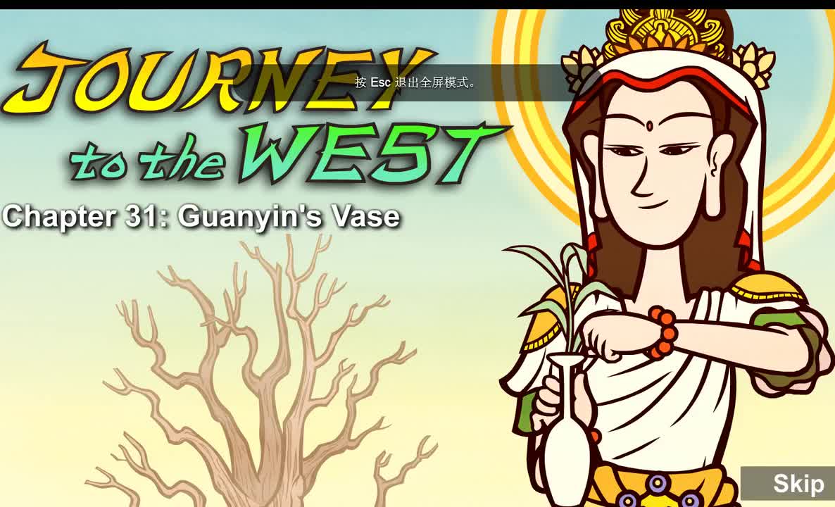 Journey to the West 031 Guanyin's Vase