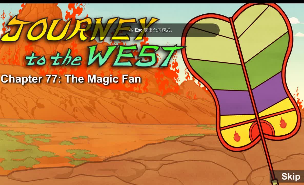 Journey to the West 077 The Magic Fan