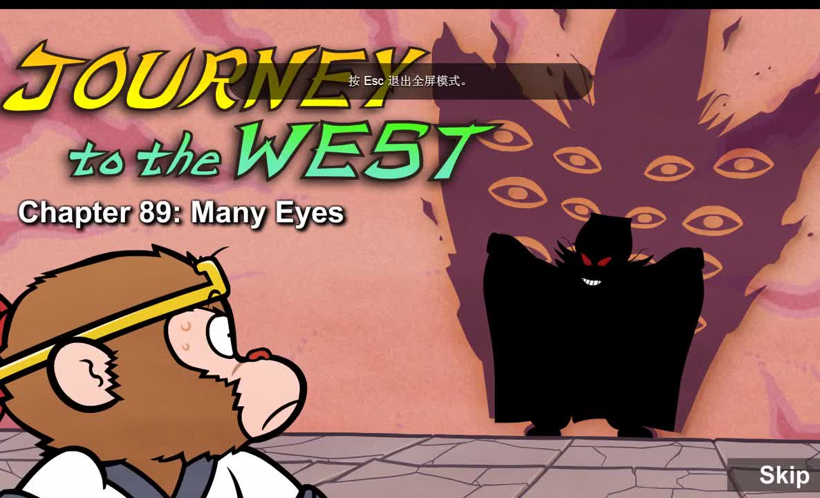 Journey to the West 089 Many Eyes