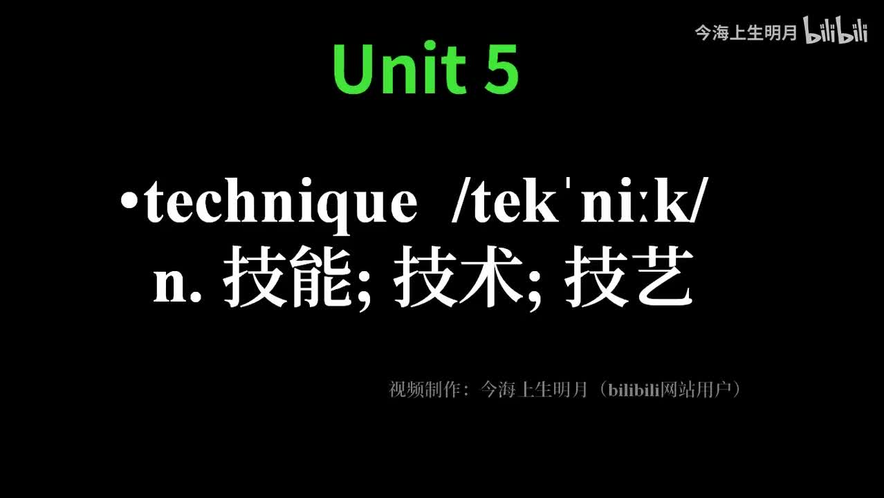 选择性必修二单词Unit 5