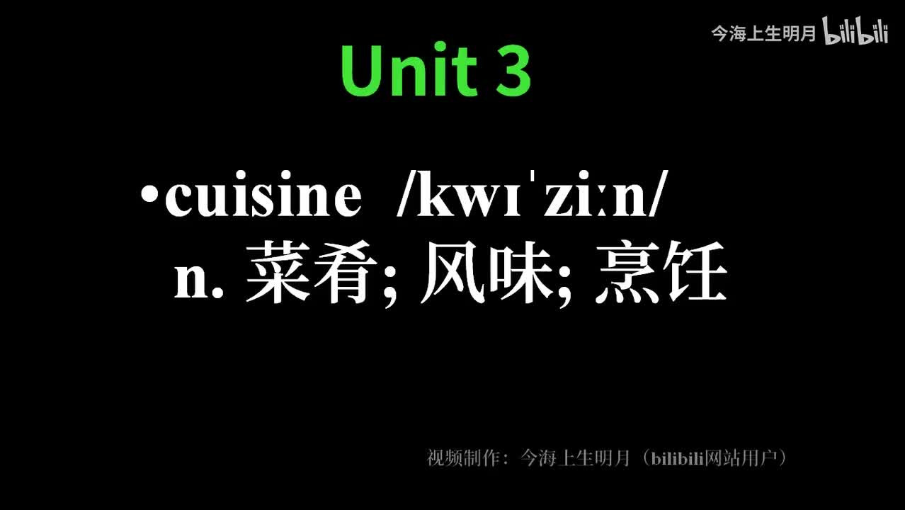 选择性必修二单词Unit 3