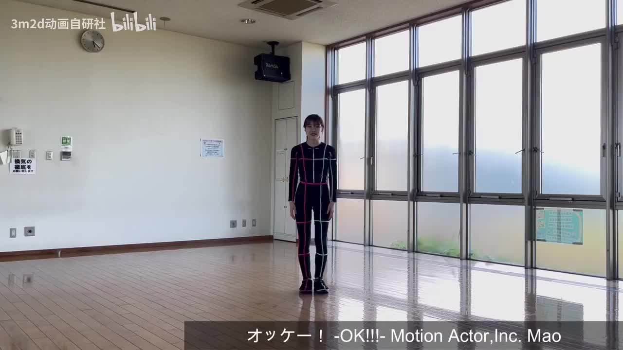 【情绪】“好！！” Animation reference