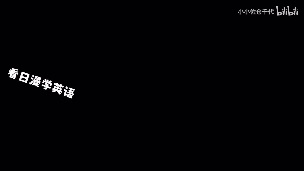 EP16 P1「Emperor's gone」